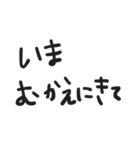 「いま」を共有 面白い・家族・友達・恋人（個別スタンプ：27）