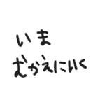 「いま」を共有 面白い・家族・友達・恋人（個別スタンプ：28）