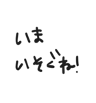 「いま」を共有 面白い・家族・友達・恋人（個別スタンプ：29）