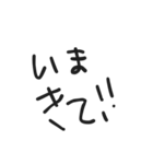 「いま」を共有 面白い・家族・友達・恋人（個別スタンプ：30）