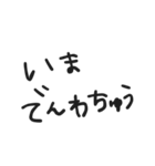 「いま」を共有 面白い・家族・友達・恋人（個別スタンプ：33）