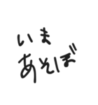 「いま」を共有 面白い・家族・友達・恋人（個別スタンプ：34）