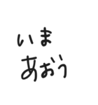 「いま」を共有 面白い・家族・友達・恋人（個別スタンプ：35）