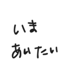 「いま」を共有 面白い・家族・友達・恋人（個別スタンプ：36）