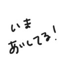 「いま」を共有 面白い・家族・友達・恋人（個別スタンプ：38）