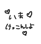 「いま」を共有 面白い・家族・友達・恋人（個別スタンプ：39）