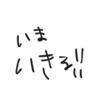 「いま」を共有 面白い・家族・友達・恋人（個別スタンプ：40）
