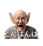 耳が大きくなっちゃった爺さんの日常会話（個別スタンプ：3）