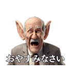 耳が大きくなっちゃった爺さんの日常会話（個別スタンプ：4）