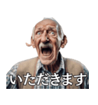 耳が大きくなっちゃった爺さんの日常会話（個別スタンプ：6）