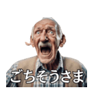 耳が大きくなっちゃった爺さんの日常会話（個別スタンプ：7）