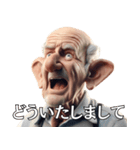 耳が大きくなっちゃった爺さんの日常会話（個別スタンプ：9）
