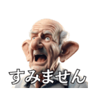 耳が大きくなっちゃった爺さんの日常会話（個別スタンプ：10）
