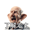 耳が大きくなっちゃった爺さんの日常会話（個別スタンプ：11）