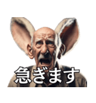耳が大きくなっちゃった爺さんの日常会話（個別スタンプ：13）