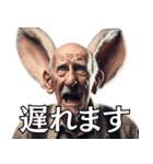 耳が大きくなっちゃった爺さんの日常会話（個別スタンプ：14）