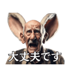 耳が大きくなっちゃった爺さんの日常会話（個別スタンプ：15）