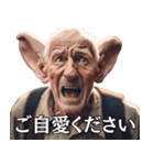 耳が大きくなっちゃった爺さんの日常会話（個別スタンプ：17）