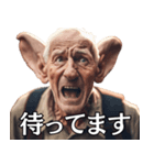 耳が大きくなっちゃった爺さんの日常会話（個別スタンプ：19）