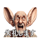 耳が大きくなっちゃった爺さんの日常会話（個別スタンプ：22）
