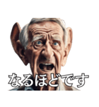 耳が大きくなっちゃった爺さんの日常会話（個別スタンプ：25）