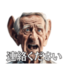 耳が大きくなっちゃった爺さんの日常会話（個別スタンプ：26）