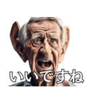 耳が大きくなっちゃった爺さんの日常会話（個別スタンプ：28）