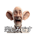 耳が大きくなっちゃった爺さんの日常会話（個別スタンプ：31）