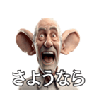 耳が大きくなっちゃった爺さんの日常会話（個別スタンプ：32）