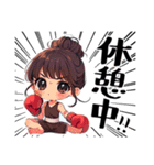 強カワ格闘女子のキュートなLINEスタンプ（個別スタンプ：3）