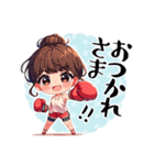 強カワ格闘女子のキュートなLINEスタンプ（個別スタンプ：9）