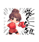 強カワ格闘女子のキュートなLINEスタンプ（個別スタンプ：10）