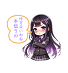 九段シキの日常スタンプ（個別スタンプ：7）