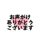 検討したい！（個別スタンプ：8）