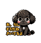黒いマルプーちゃん_バージョン3（個別スタンプ：14）