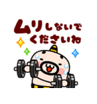 【飛び出す】雷おやじ君の敬語デカ文字（個別スタンプ：15）