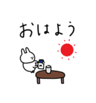 うさぎだけ。日常使いに。（個別スタンプ：1）