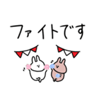 うさぎだけ。日常使いに。（個別スタンプ：19）