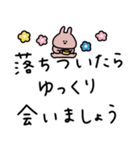 うさぎだけ。日常使いに。（個別スタンプ：23）