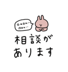 うさぎだけ。日常使いに。（個別スタンプ：25）