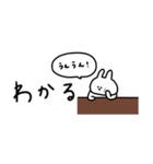 うさぎだけ。日常使いに。（個別スタンプ：28）