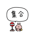 うさぎだけ。日常使いに。（個別スタンプ：31）