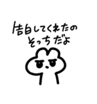 詰める。何も分かってないから。（個別スタンプ：4）