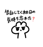 詰める。何も分かってないから。（個別スタンプ：5）