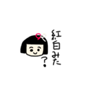 おかっぱちゃんとオムさん（個別スタンプ：3）
