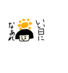 おかっぱちゃんとオムさん（個別スタンプ：7）