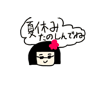 おかっぱちゃんとオムさん（個別スタンプ：13）