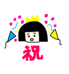 おかっぱちゃんとオムさん（個別スタンプ：20）