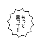 漫画フキダシ！！自己主張激しめ（個別スタンプ：11）