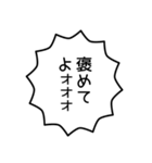 漫画フキダシ！！自己主張激しめ（個別スタンプ：19）